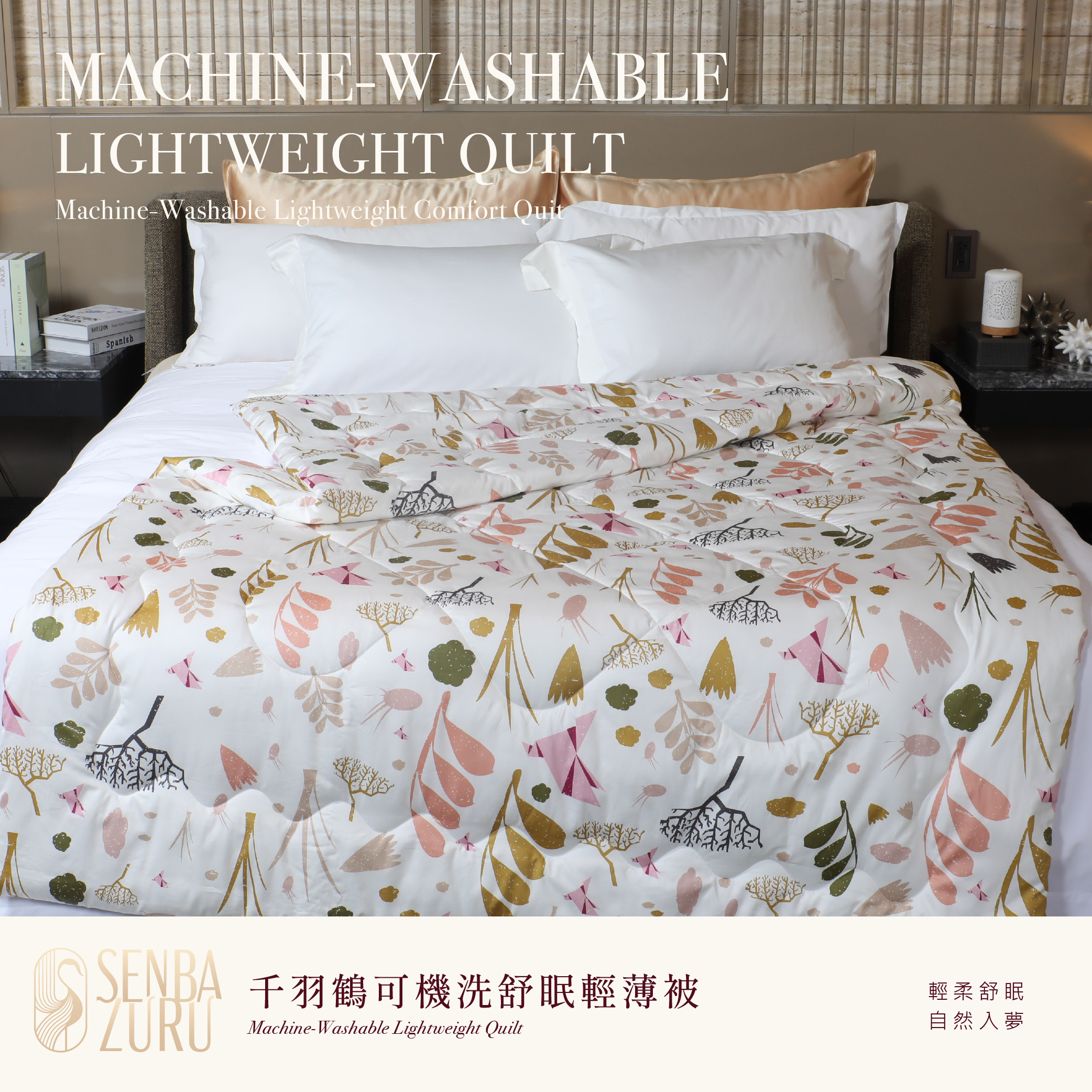 涼夏好物 夏季好涼伴<輕薄蠶絲被好物市集上架> 暑假限時優惠