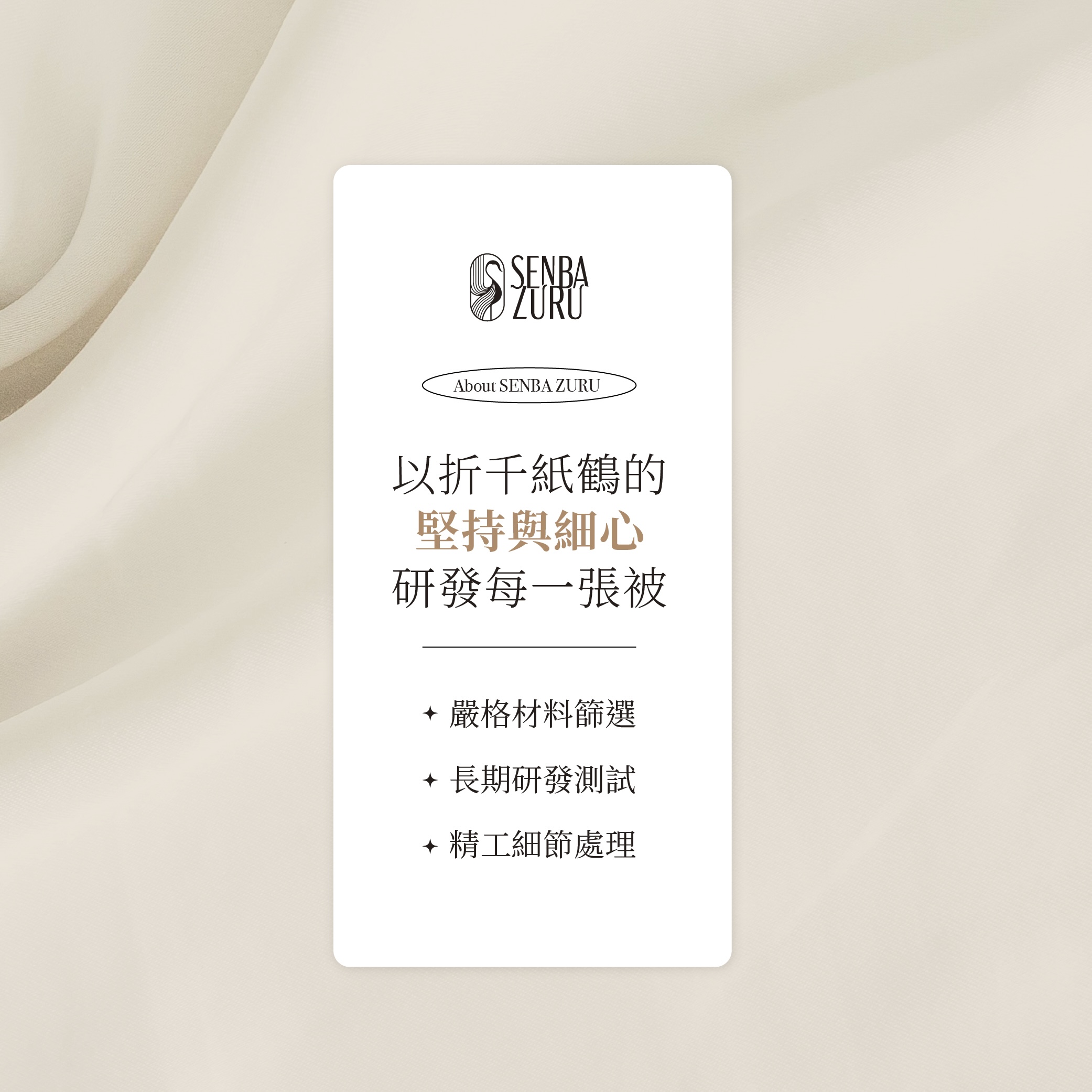 雙層溫感天蠶絲被印花款