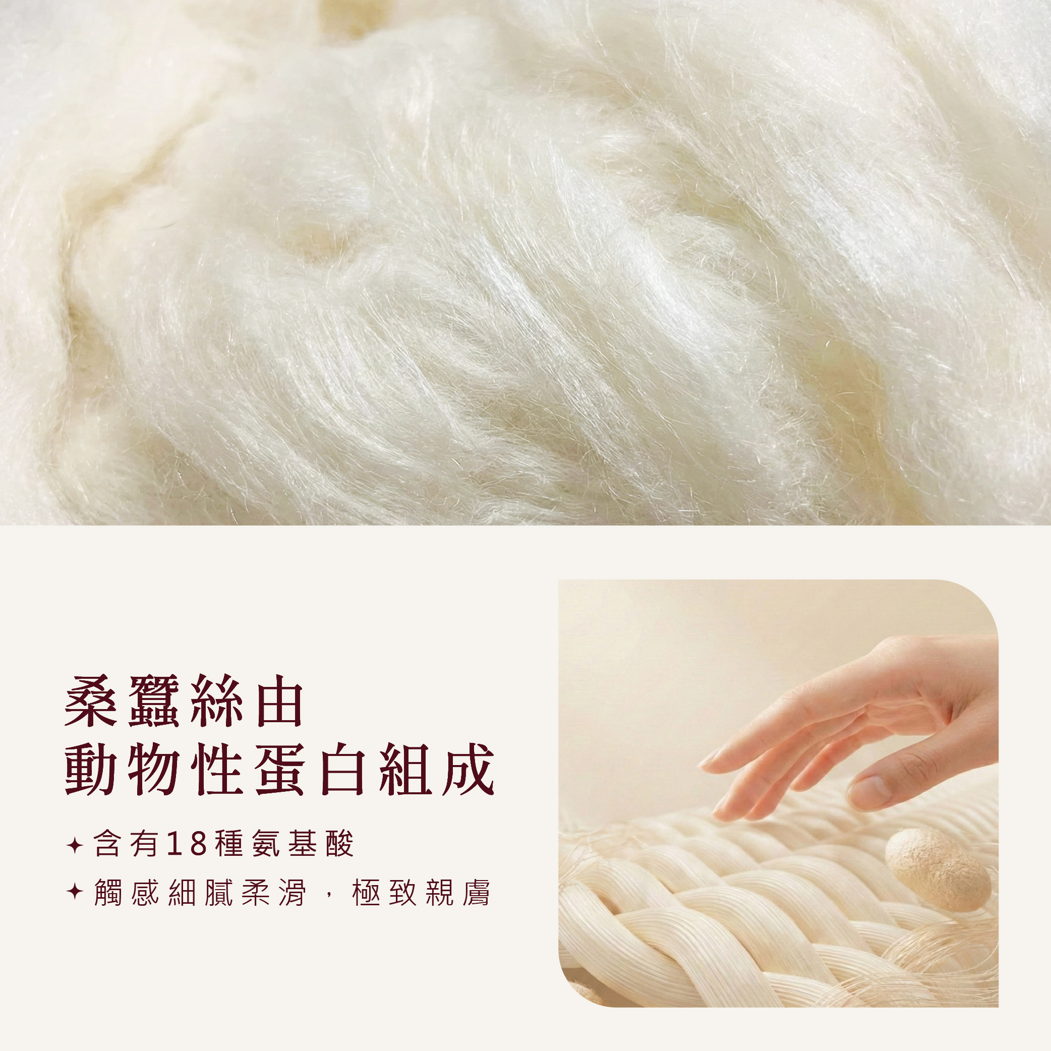頂級牡丹絲手工蠶絲被