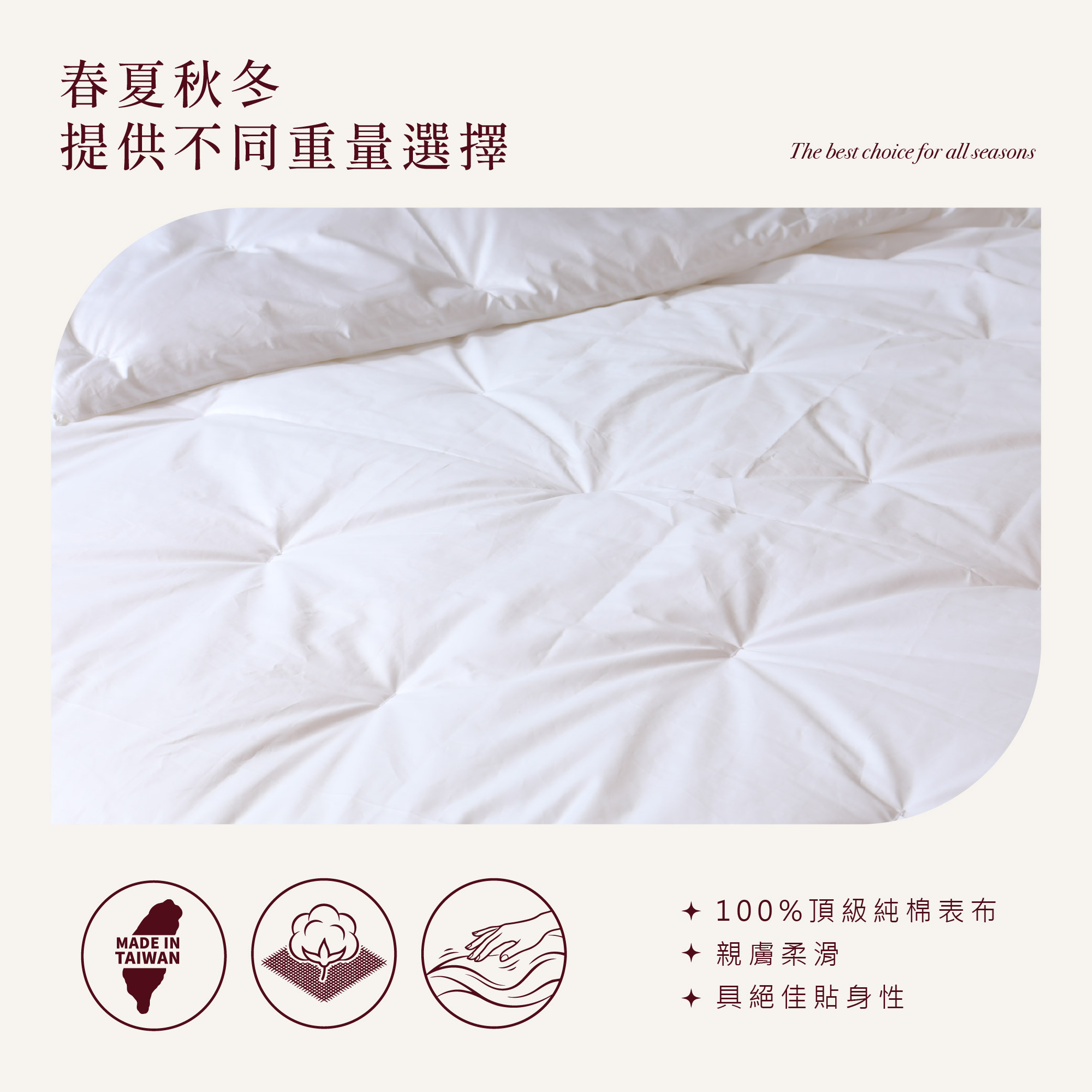 頂級牡丹絲手工蠶絲被