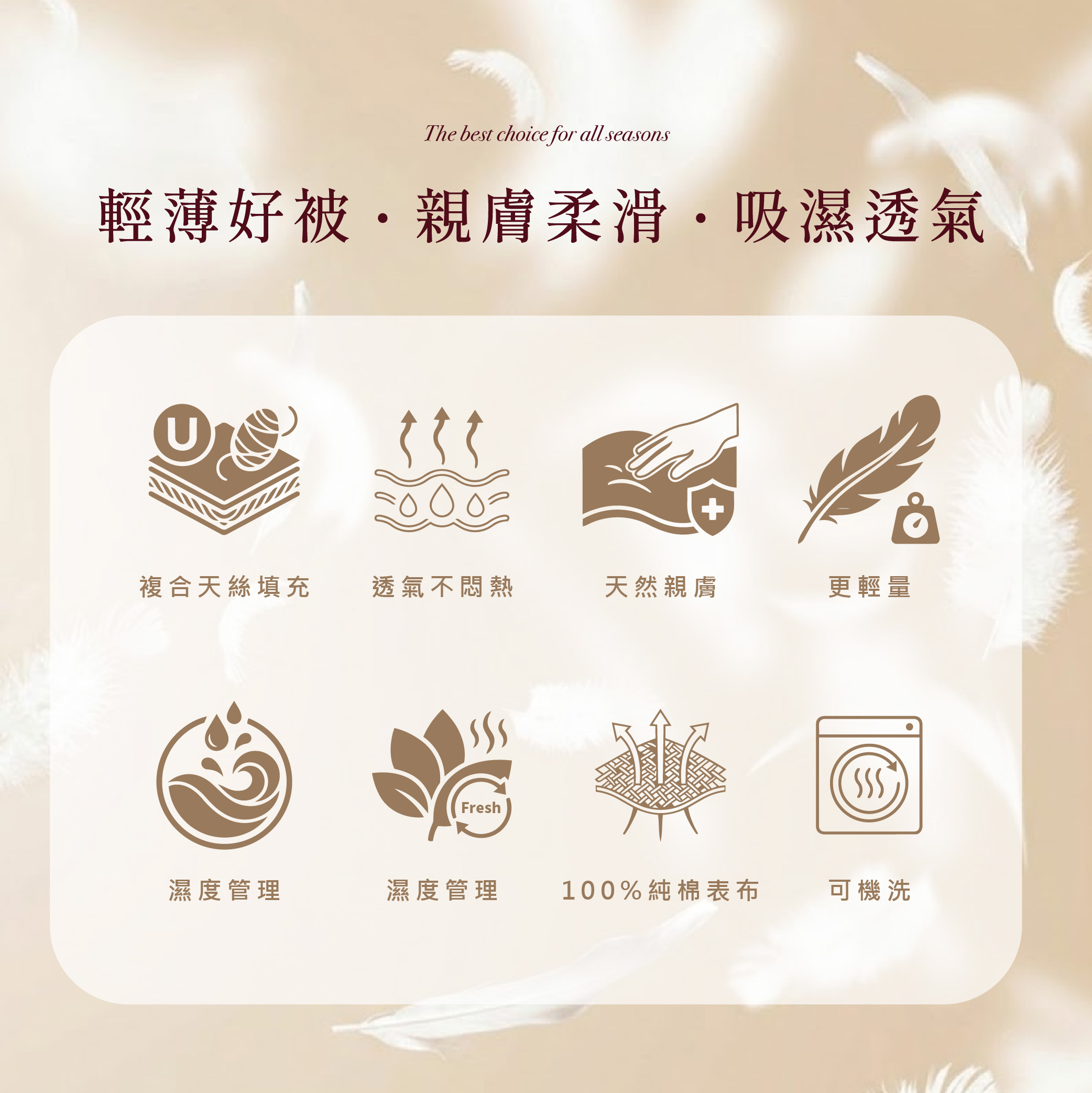 千羽鶴可機洗輕薄舒眠四季被