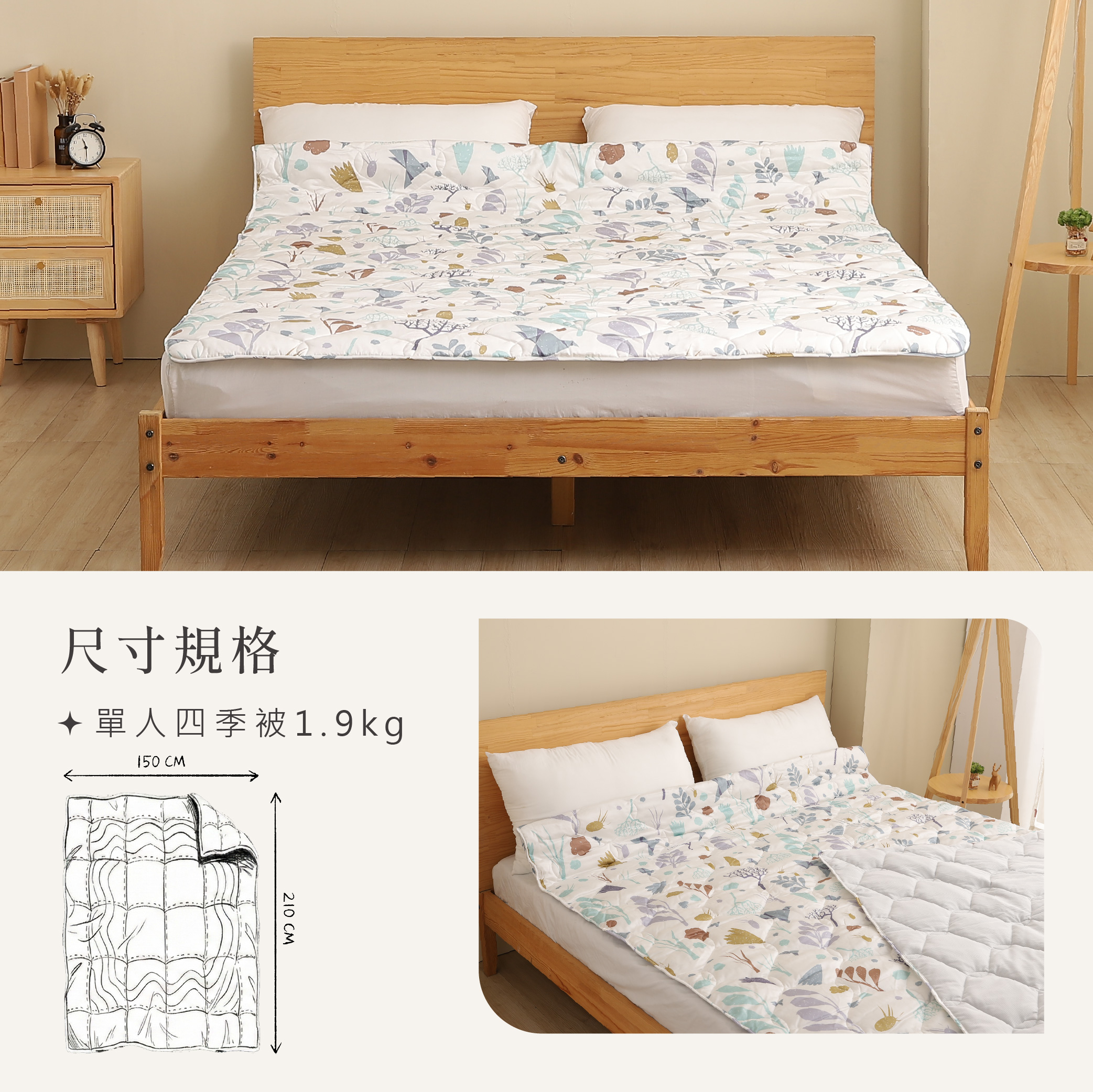 Alpha波舒眠保健被